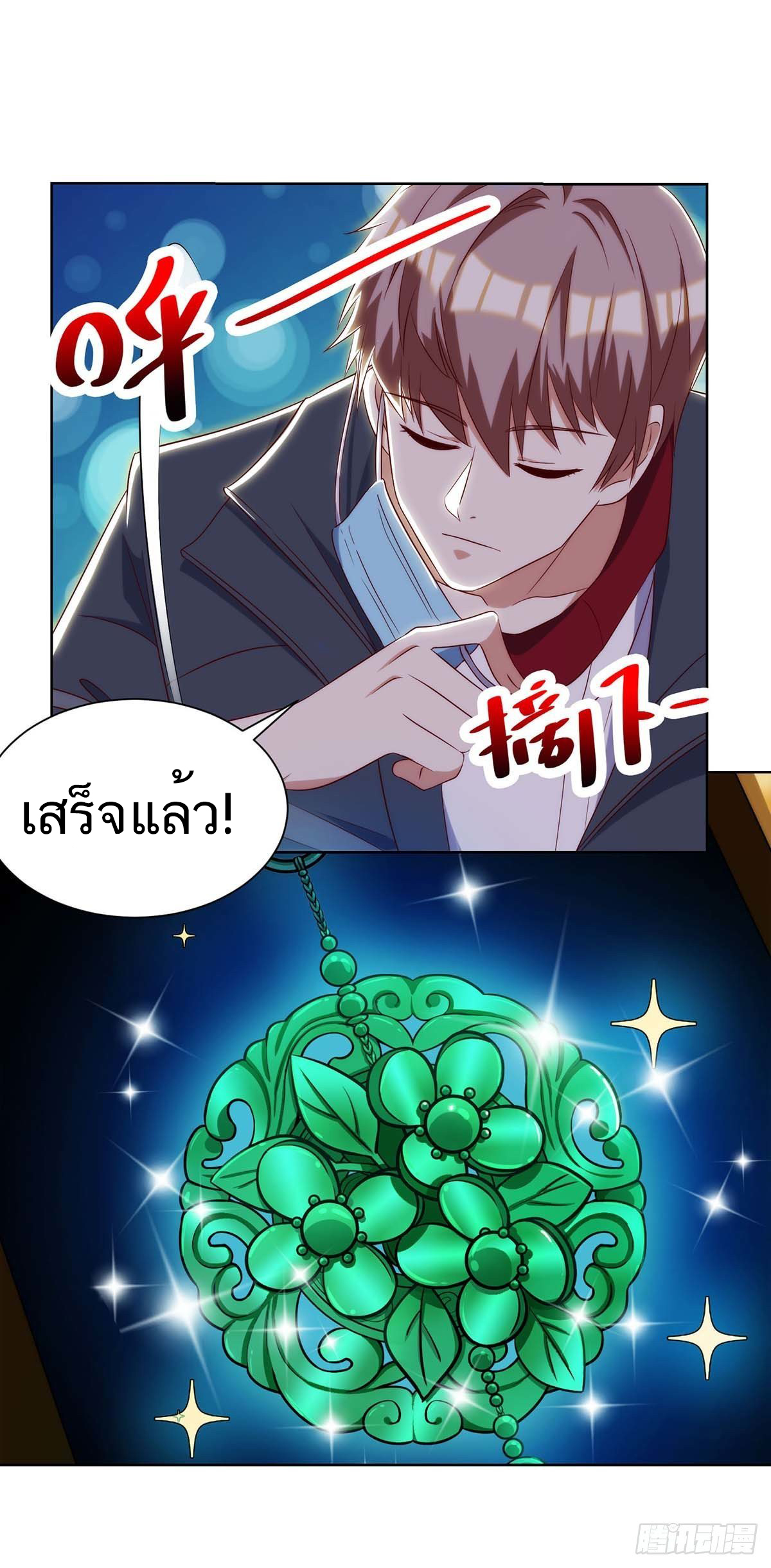 อ่านมังงะ